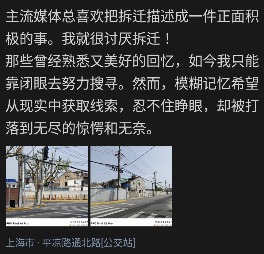 我的一条朋友圈
